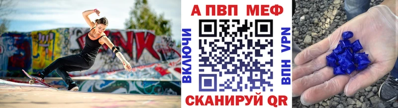 хочу   Тайга  Alpha PVP мука 