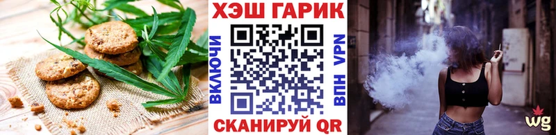 Печенье с ТГК марихуана  Тайга 