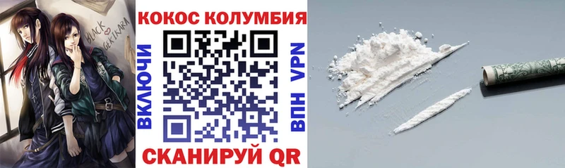 КОКАИН Перу  Тайга 