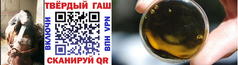 цены   Тайга  ГАШ хэш 