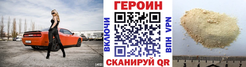 Героин афганец Тайга