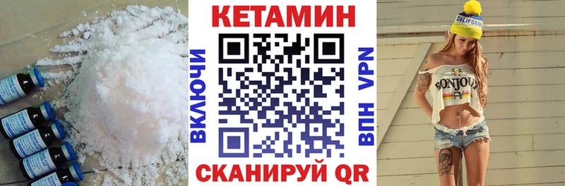 КЕТАМИН VHQ  даркнет телеграм  Тайга  купить наркотики сайты 