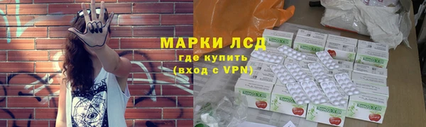 COCAINE Осинники