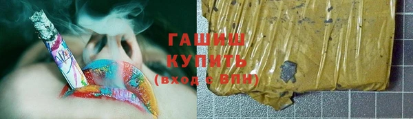 МДМА Осташков
