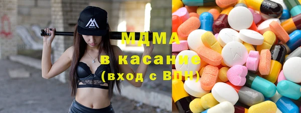 COCAINE Осинники