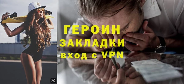 бошки Остров