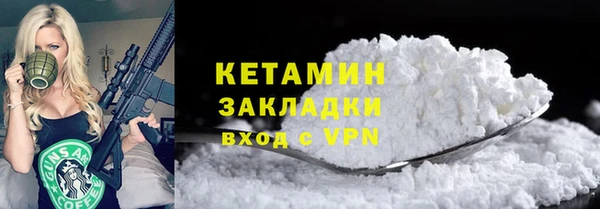 COCAINE Осинники