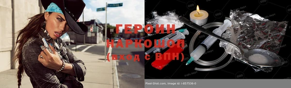 COCAINE Осинники