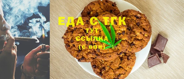 МДМА Осташков