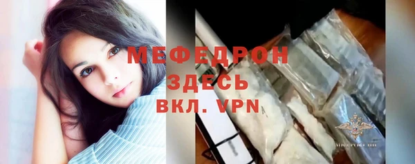 МДМА Осташков