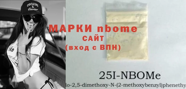 COCAINE Осинники