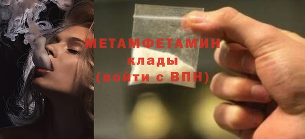 COCAINE Осинники