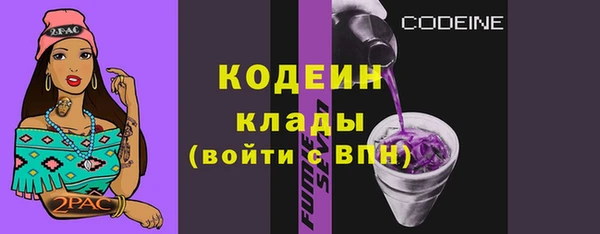 COCAINE Осинники