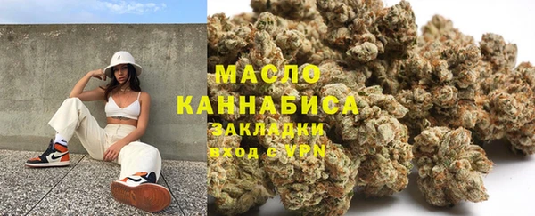 МДМА Осташков