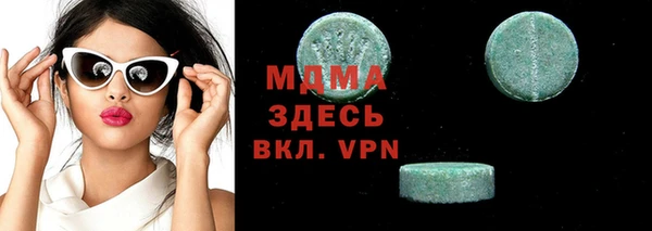 МДМА Осташков