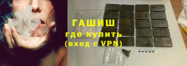COCAINE Осинники