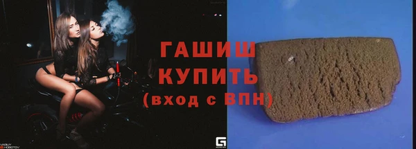 МДМА Осташков