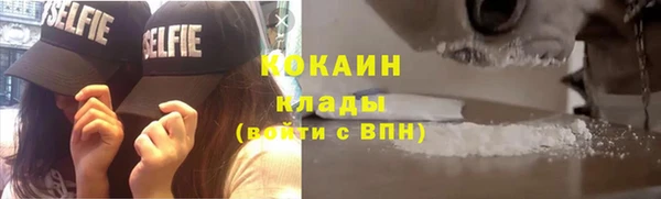 COCAINE Осинники