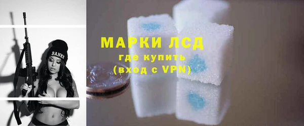 COCAINE Осинники