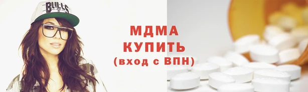 COCAINE Осинники