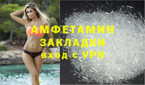 скорость Пересвет
