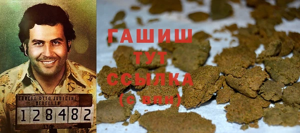 МДМА Осташков