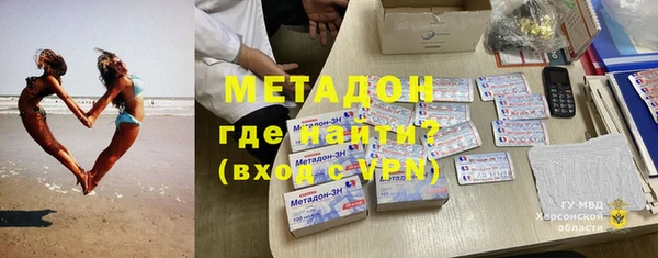 МДМА Осташков