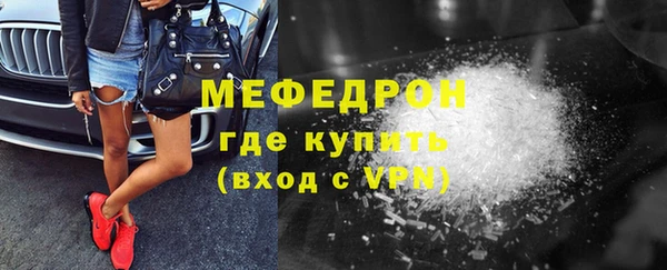 МДМА Осташков