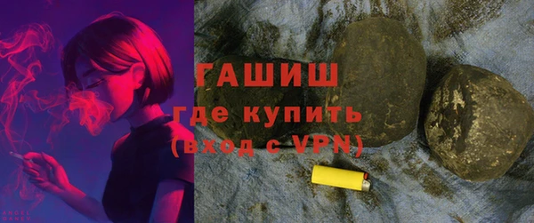 МДМА Осташков