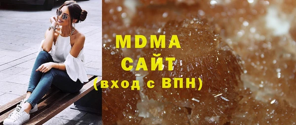 COCAINE Осинники