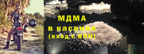 МДМА Осташков