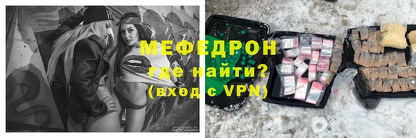 COCAINE Осинники