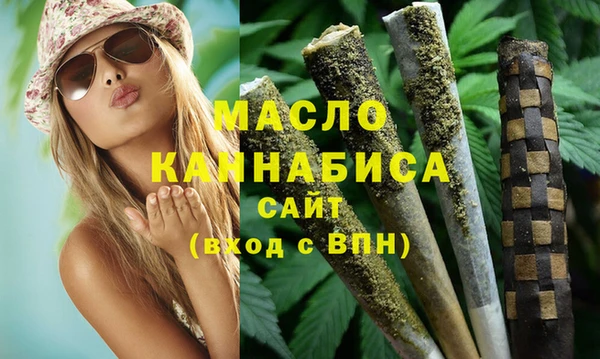 COCAINE Осинники