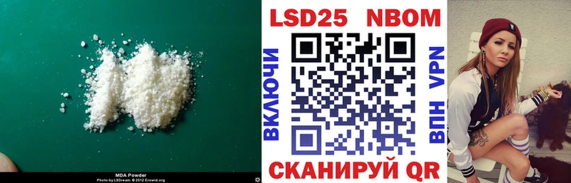 LSD-25 экстази ecstasy  купить наркоту  Тайга 
