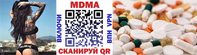 MDMA crystal  Тайга 