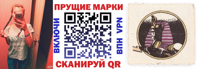 ссылка на мегу рабочий сайт  Тайга  Марки NBOMe 1500мкг 