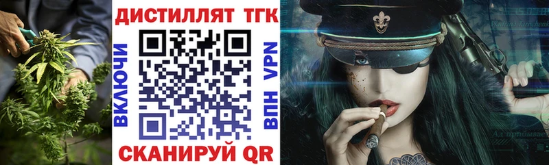 дарнет шоп  Тайга  Дистиллят ТГК жижа 